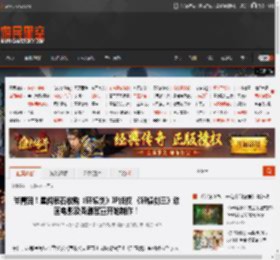 爷青回!星阅辰石收购《轩辕剑》IP版权 《轩辕剑三》动画电影及番剧官宣开始制作! _ 游民星空 GamerSky.com