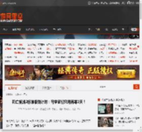 死亡搁浅2标准版倒计时:岛学家们只用再等2天! _ 游民星空 GamerSky.com