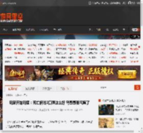 玩家开始玩梗:死亡搁浅2口碑这么好 岛哥哥要气疯了 _ 游民星空 GamerSky.com