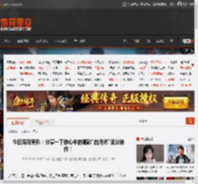 今日深夜男科:分享一下你心中的那款\白月光\满分神作! _ 游民星空 GamerSky.com