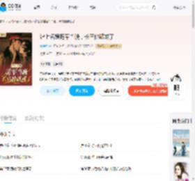 沪上名媛随军当晚,长官他破戒了_(富萌主)小说最新章节全文免费在线阅读下载-QQ阅读