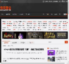 s1mple前女友恋爱期间曾受\网暴\:他输了粉丝就喷我 _ 游民星空 GamerSky.com