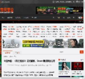 今日热榜:《死亡搁浅2》正式解锁、Steam夏促预告公开 _ 游民星空 GamerSky.com
