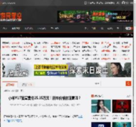小米YU7官宣售价25.35万元!新车价格你满意吗? _ 游民星空 GamerSky.com