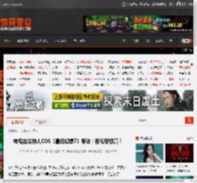电视台主持人COS《最终幻想7》蒂法:相似度极高! _ 游民星空 GamerSky.com