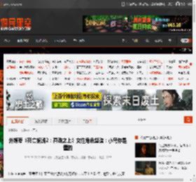 外媒夸《死亡搁浅2:冥滩之上》女性角色塑造:小岛你是懂的 _ 游民星空 GamerSky.com