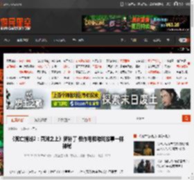 《死亡搁浅2:冥滩之上》新补丁 但作用和游戏故事一样神秘 _ 游民星空 GamerSky.com