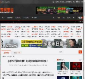 小米YU7预定火爆!1小时大定破289000台! _ 游民星空 GamerSky.com