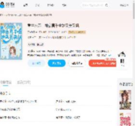 重生八五,神豪真千金她又美又飒_(天玄瑶章)小说最新章节全文免费在线阅读下载-QQ阅读