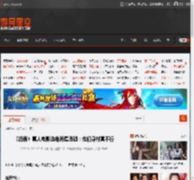 《街霸》真人电影选角再遭质疑:他们身材真不行 _ 游民星空 GamerSky.com