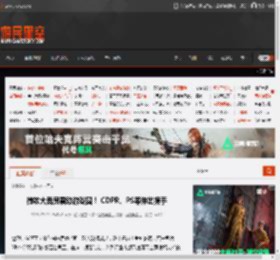 微软大裁员震动游戏圈! CDPR、PS等伸出援手 _ 游民星空 GamerSky.com
