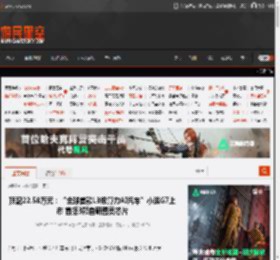 顶配22.58万元:“全球首款L3级算力AI汽车”小鹏G7上市 首搭3颗自研图灵芯片 _ 游民星空 GamerSky.com
