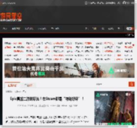 Epic喜加二游戏曝光!在Steam都是“特别好评”! _ 游民星空 GamerSky.com