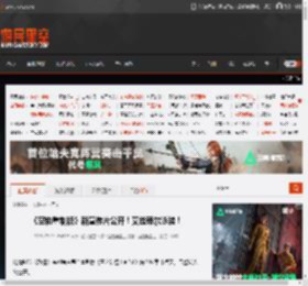 《空轨重制版》新宣传片公开!艾丝蒂尔泳装! _ 游民星空 GamerSky.com