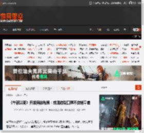 《午夜以南》开发商被裁员:或因游戏口碑不佳销量差 _ 游民星空 GamerSky.com