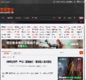 《侏罗纪世界:重生》票房破亿!寡姐深入猛龙禁地 _ 游民星空 GamerSky.com