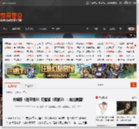 外媒称《地平线3》可借鉴《死搁2》:走出美国! _ 游民星空 GamerSky.com