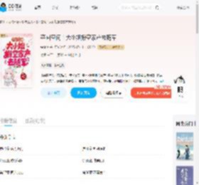 夺回空间!大小姐搬空家产去随军_(安春华)小说最新章节全文免费在线阅读下载-QQ阅读