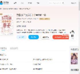 孕值为0?流放后十个兽夫吻上来_(檐下观)小说最新章节全文免费在线阅读下载-QQ阅读