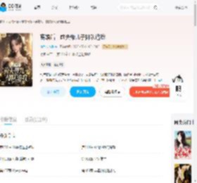 离婚后,前夫带儿子排队追我_(鲨鱼改吃素)小说最新章节全文免费在线阅读下载-QQ阅读