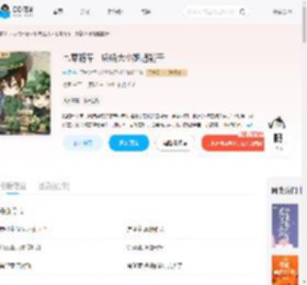 七零随军,娇娇大小姐超能干_(齐笑)小说最新章节全文免费在线阅读下载-QQ阅读
