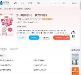 娇小姐搬空家产后,挺孕肚去随军_(手可摘星心)小说最新章节全文免费在线阅读下载-QQ阅读