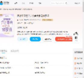 恶雌丑又肥?六个兽夫争宠修罗场_(李二牛o)小说最新章节全文免费在线阅读下载-QQ阅读
