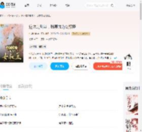 这次走科举,我要成为女权臣_(推动小舟)小说最新章节全文免费在线阅读下载-QQ阅读