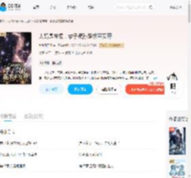 太奶是神棍,孝子贤孙跪求平安符_(九九零四呀)小说最新章节全文免费在线阅读下载-QQ阅读