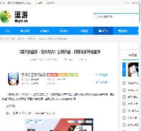 《黑子的篮球:街头对决》公测开启,萌新玩家养成推荐 - 逗游网