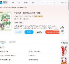 全家穿越!我在荒年流放路上封神_(梓云溪)小说最新章节全文免费在线阅读下载-QQ阅读
