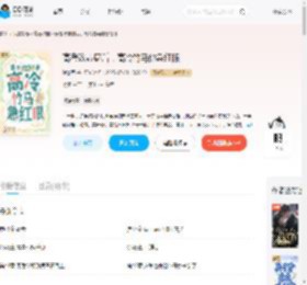 高考改志愿后,高冷竹马他急红眼_(谢亭西)小说最新章节全文免费在线阅读下载-QQ阅读