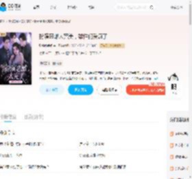 扮演恶雌太完美,雄性们爱疯了_(财神他爱我)小说最新章节全文免费在线阅读下载-QQ阅读