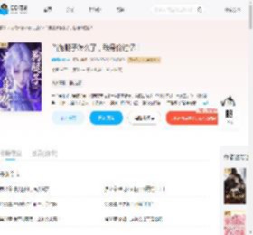 当狗腿子怎么了,我身价过亿!_(乖乖盛放)小说最新章节全文免费在线阅读下载-QQ阅读