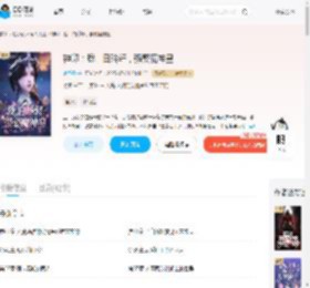 神印:我,白玲轩,强娶魔神皇_(凌予霏)小说最新章节全文免费在线阅读下载-QQ阅读