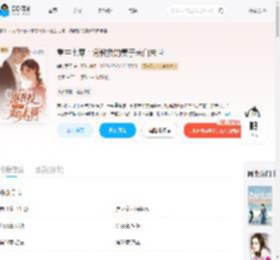 重生七零:谢教授的妻子来自末世_(睡觉困了)小说最新章节全文免费在线阅读下载-QQ阅读