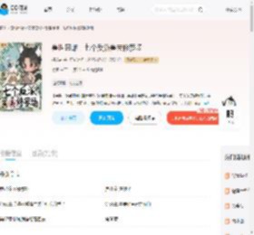 兽世恶雌,七个反派兽夫修罗场_(探花东)小说最新章节全文免费在线阅读下载-QQ阅读
