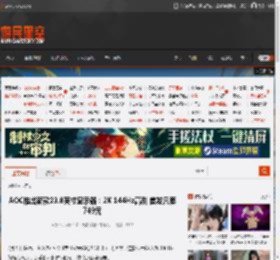 AOC推出新款23.8英寸显示器:2K 144Hz高刷 首发只要749元 _ 游民星空 GamerSky.com