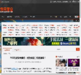 PS5测试省电模式:或为全新掌机做准备! _ 游民星空 GamerSky.com