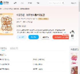 全家穿越,我在末世靠爸妈躺赢_(与梵)小说最新章节全文免费在线阅读下载-QQ阅读
