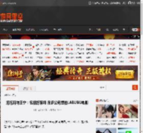泡泡玛特王宁:包括好莱坞 很多公司想拍LABUBU电影 _ 游民星空 GamerSky.com