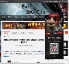 绝美女主or绚丽时装?你喜欢《明末:渊虚之羽》的原因是什么? _ 游民星空 GamerSky.com