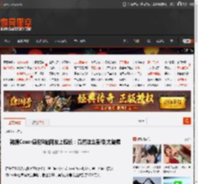 韩援Coser感谢B站网友上舰长:竟然这么贵!别太破费 _ 游民星空 GamerSky.com