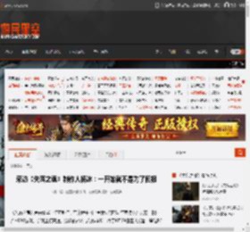 采访《失落之魂》制作人杨冰:一开始就不是为了回报 _ 游民星空 GamerSky.com