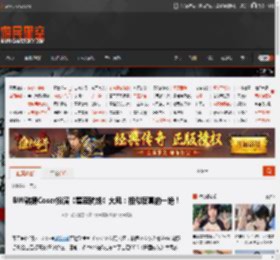 BW韩援Coser扮演《碧蓝航线》大凤:相似度真的一绝! _ 游民星空 GamerSky.com