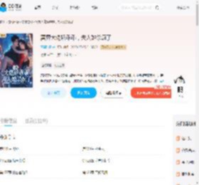 冥界大佬娇乖乖,夫人她杀疯了_(青墨染霜)小说最新章节全文免费在线阅读下载-QQ阅读