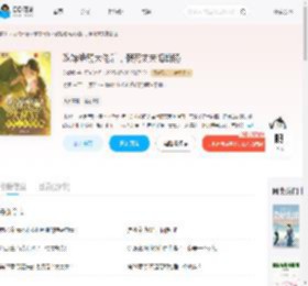 改嫁绝嗣大佬后,假死丈夫悔断肠_(苏坡坡)小说最新章节全文免费在线阅读下载-QQ阅读