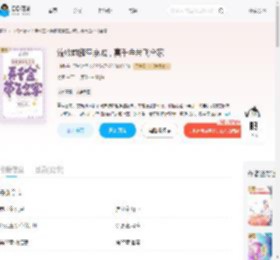 流放前搬空京城,真千金带飞全家_(荆瑜)小说最新章节全文免费在线阅读下载-QQ阅读