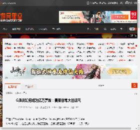 G胖谈如何成为亿万富翁:需要非常大的运气 _ 游民星空 GamerSky.com