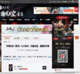 外媒总结《明末》七大优点:武器技能、地图设计等 _ 游民星空 GamerSky.com